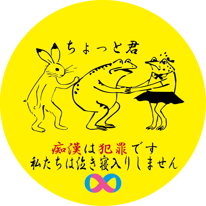 特別審査員賞「かえる触るカエル　捕えた兎」猫とカエル（兵庫県立尼崎工業高校）
